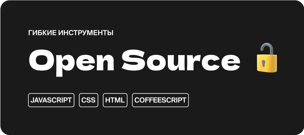 Tech stack Open
