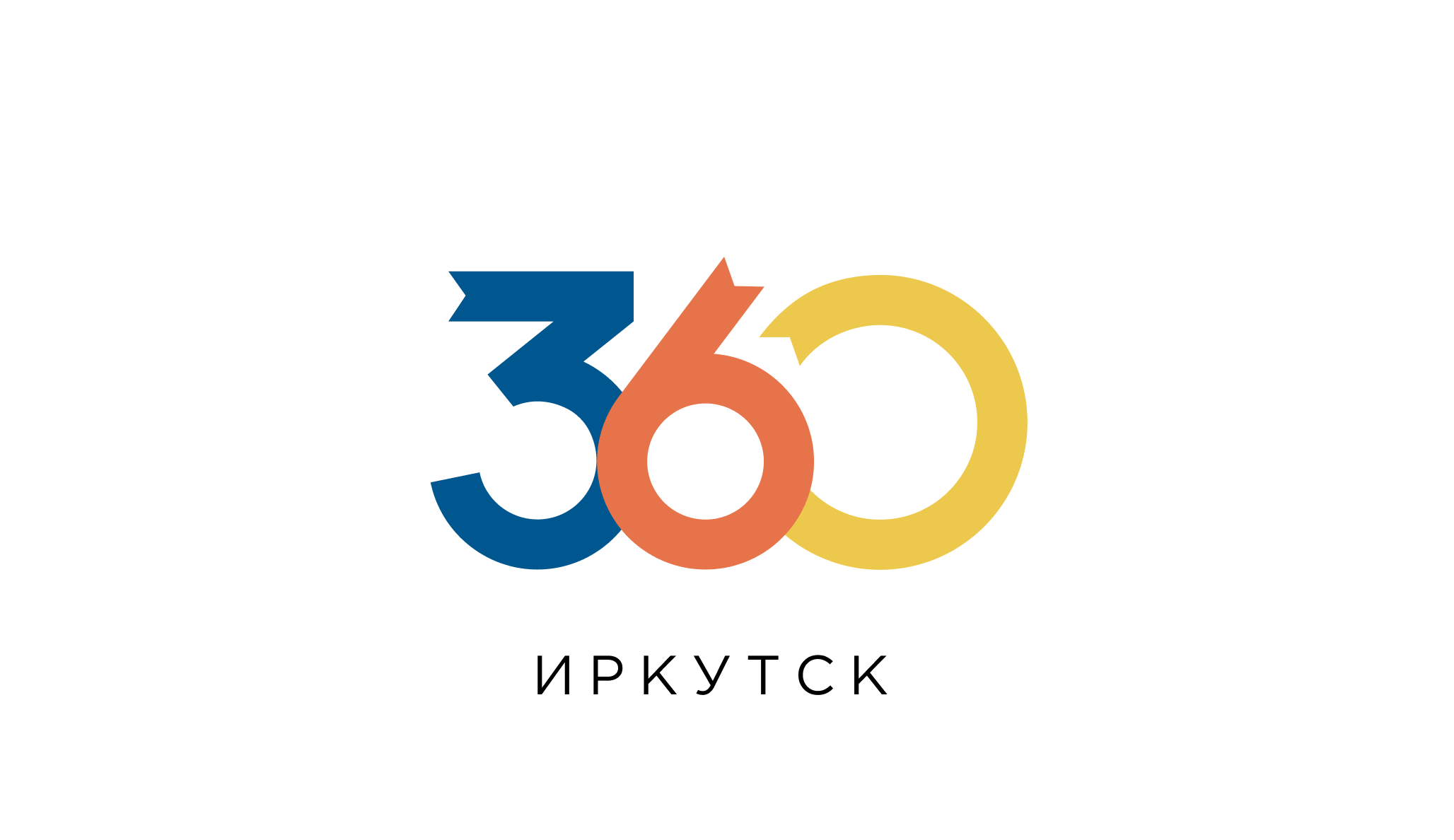 Динамический элемент логотипа