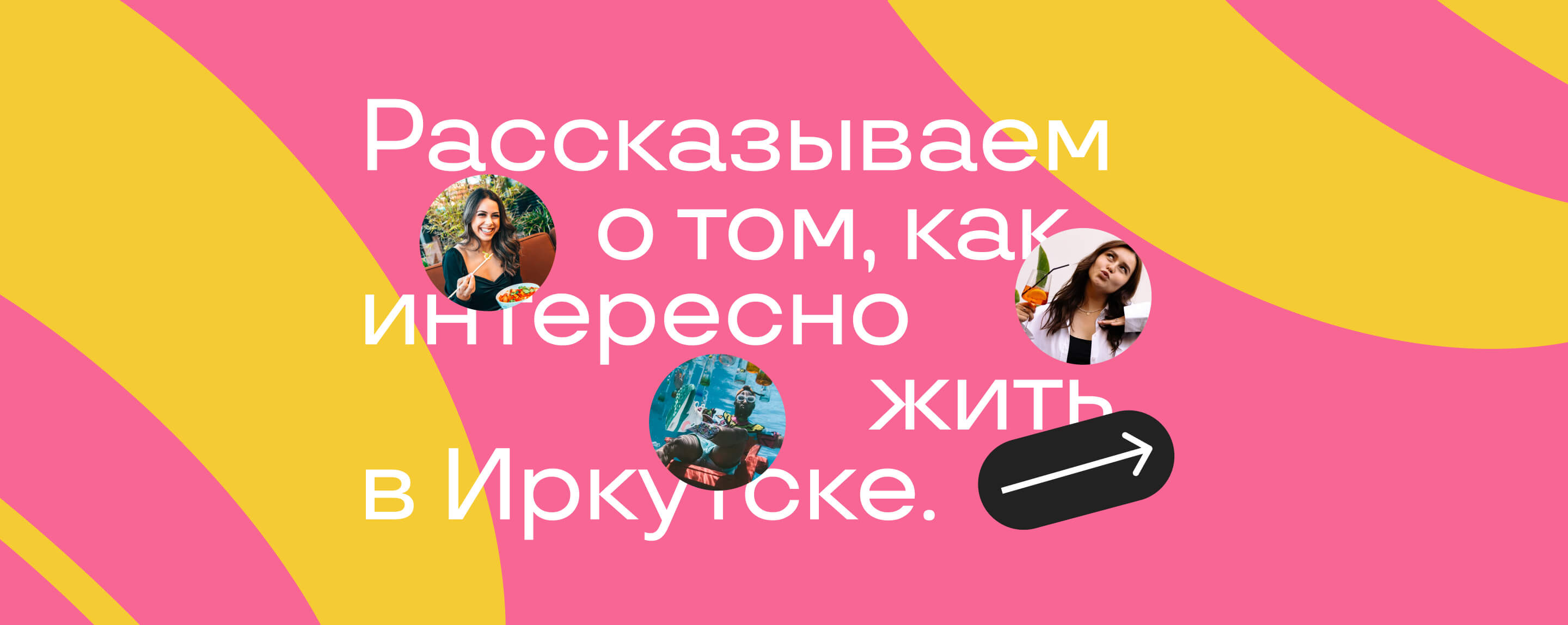 Иркэдишен